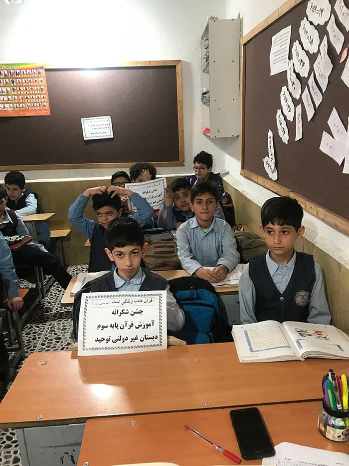 جشن قرآن98-97