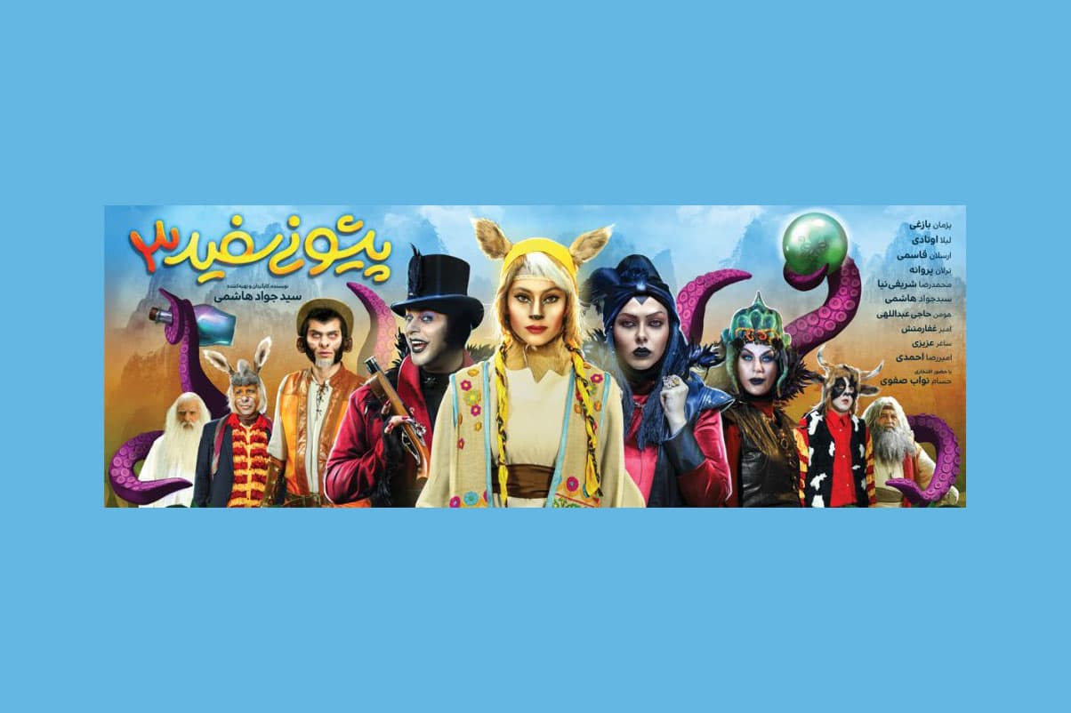 هفته ملی کودک مبارک!